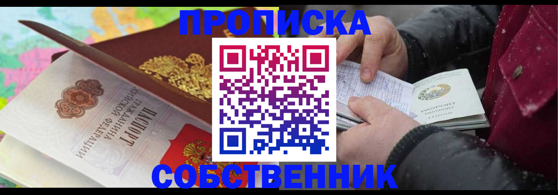 регистрация для дет. сада в Ясном