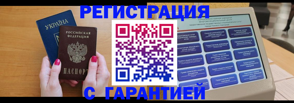 форма 3 в Ясном